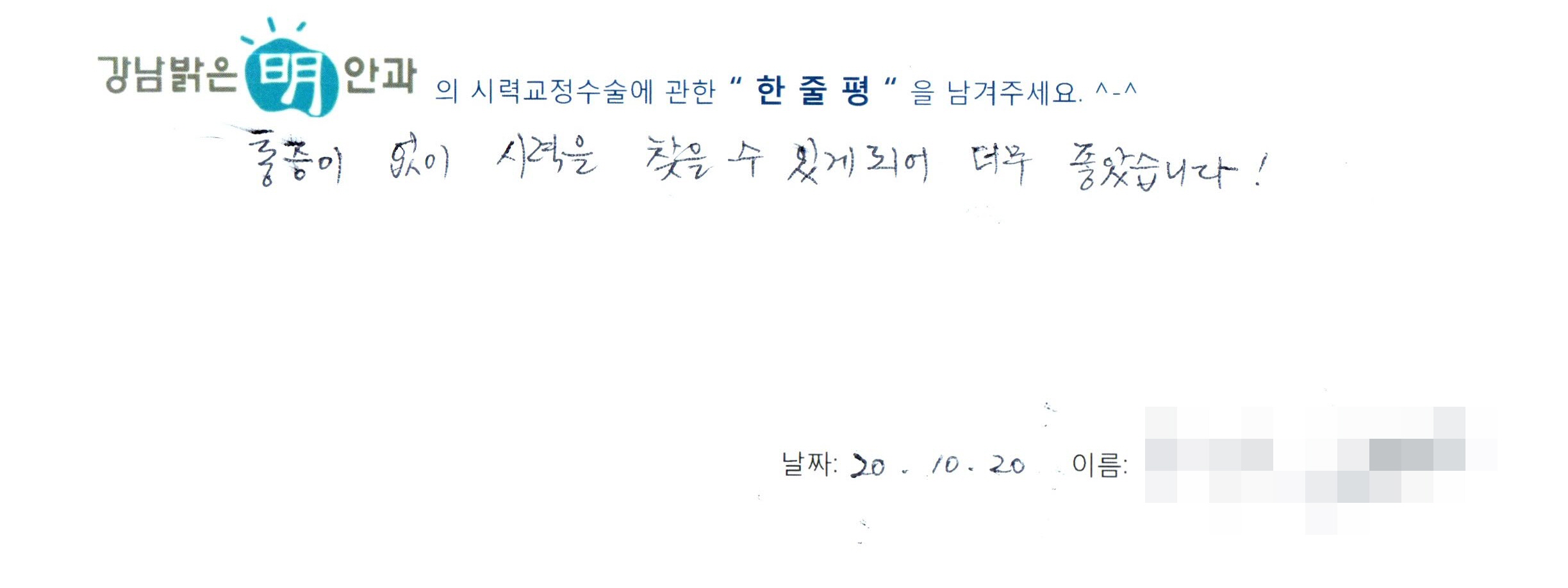 수술후기관련 이미지