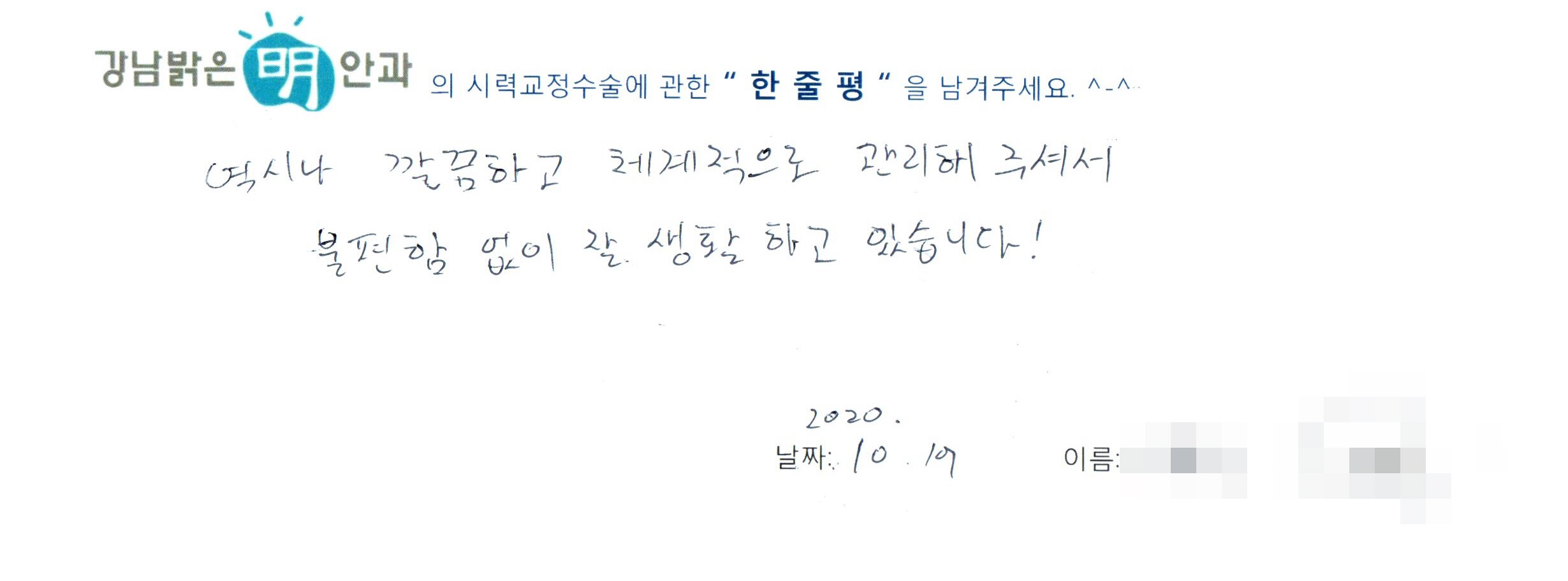 수술후기관련 이미지