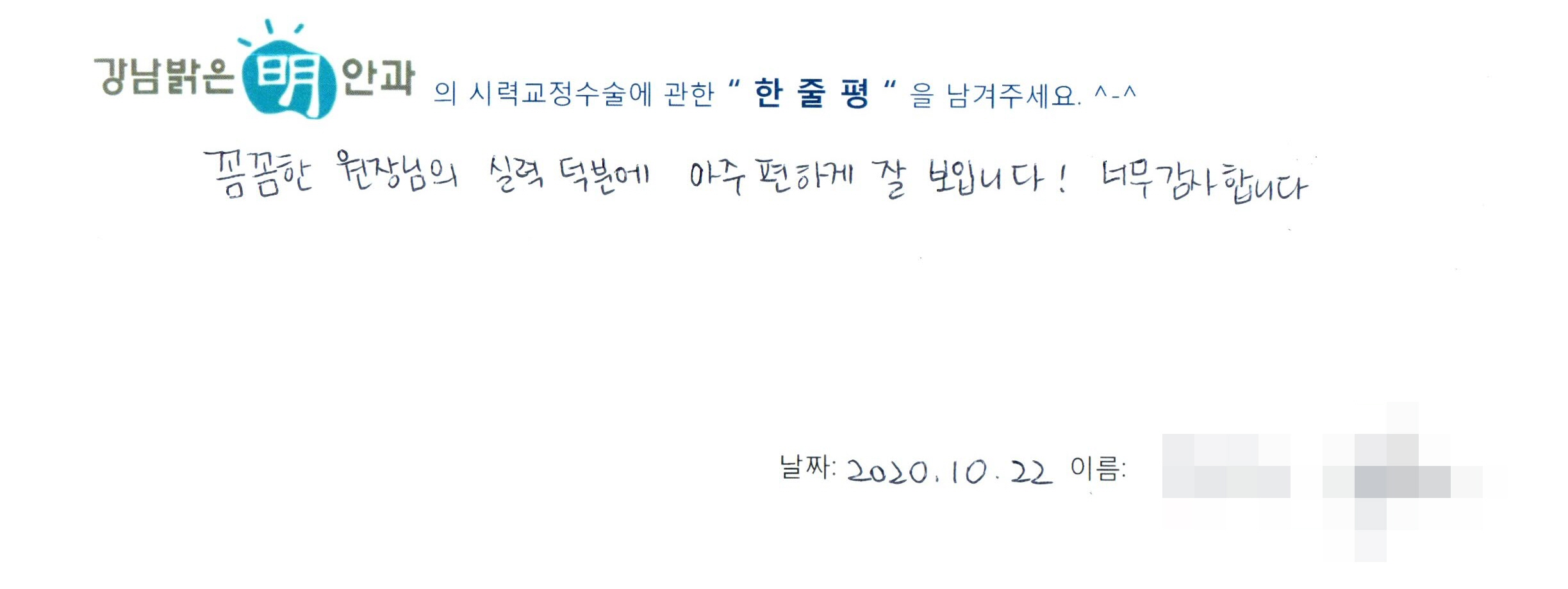 수술후기관련 이미지