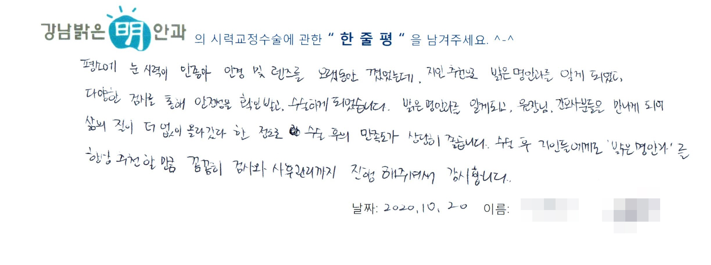 수술후기관련 이미지