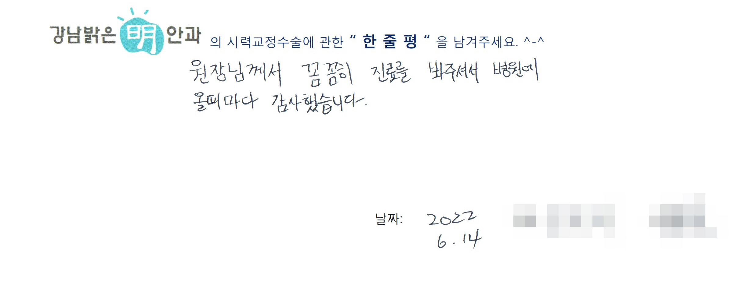 수술후기관련 이미지