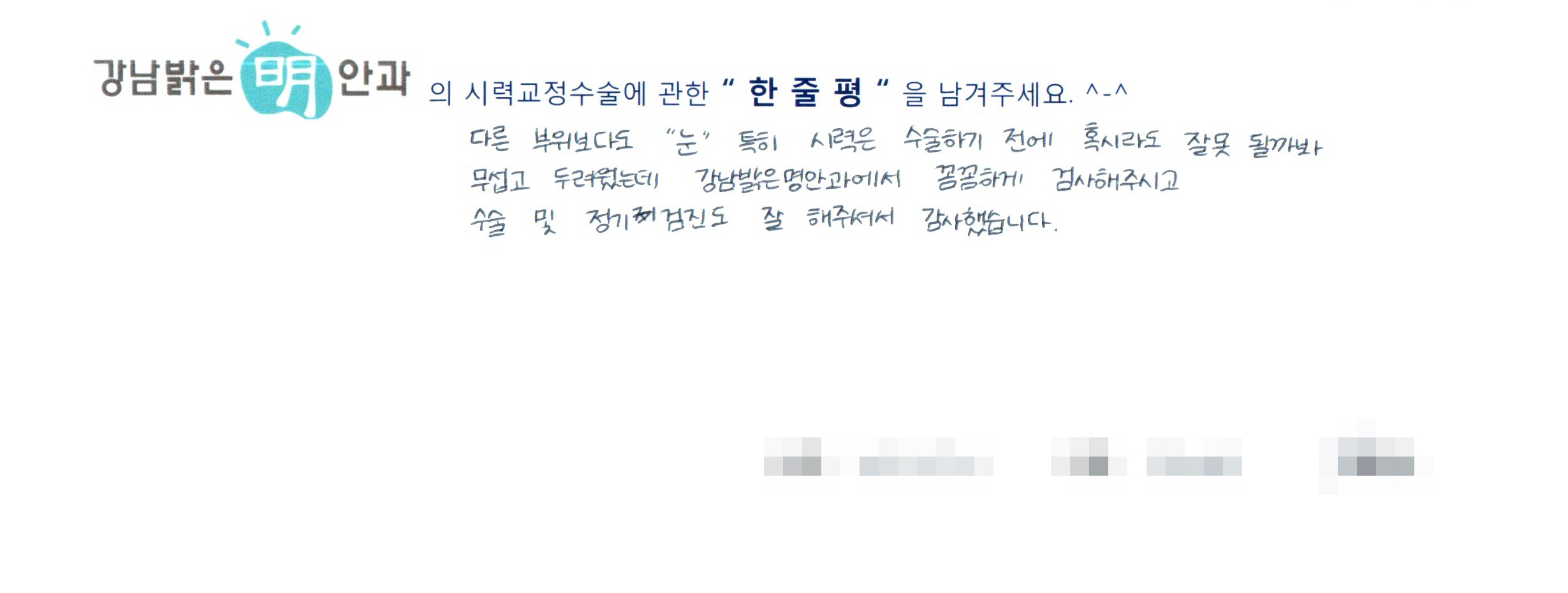 수술후기관련 이미지