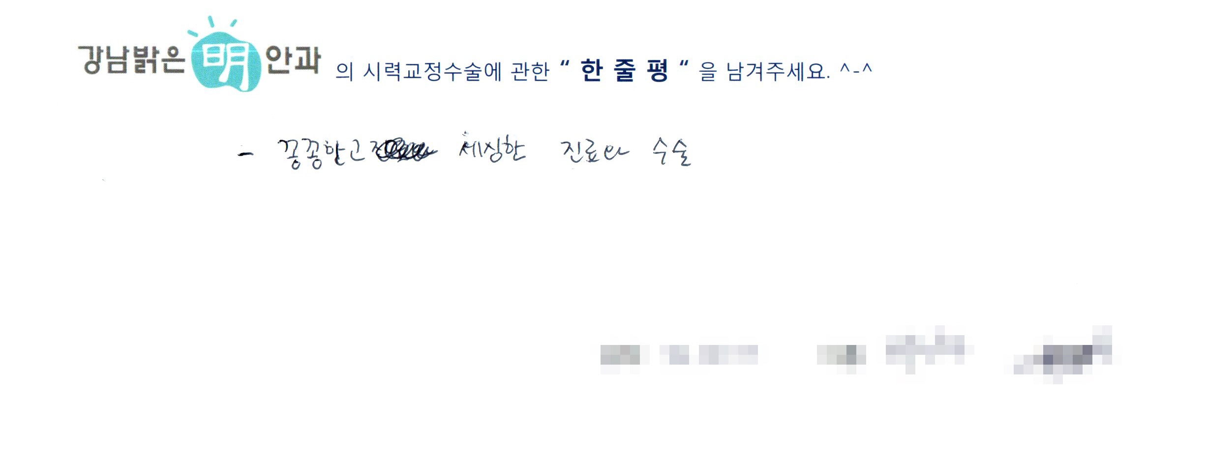 수술후기관련 이미지