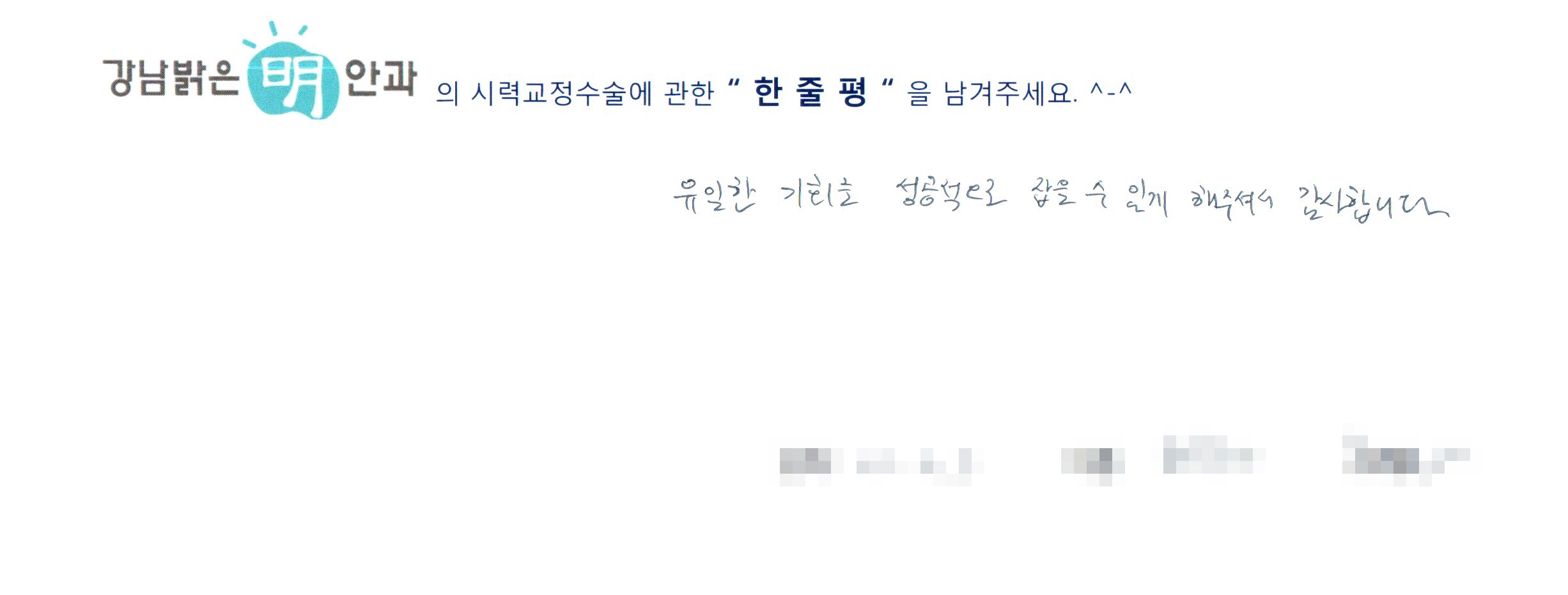 수술후기관련 이미지