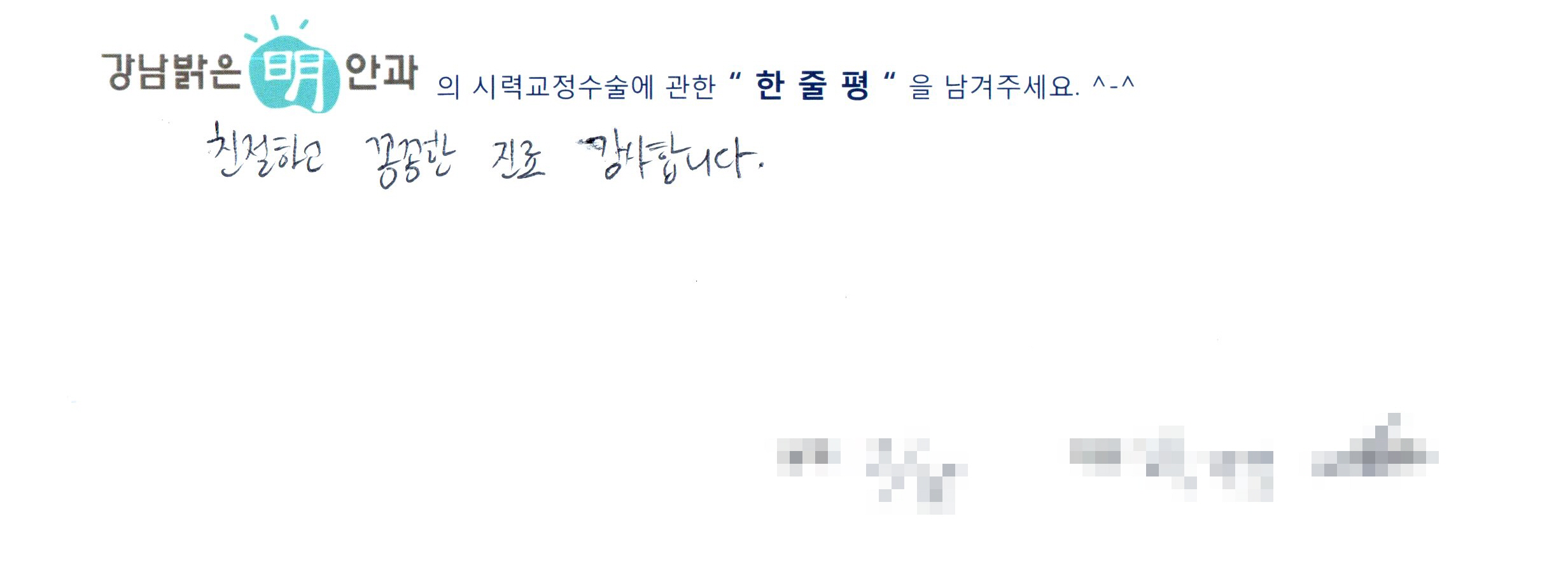 수술후기관련 이미지