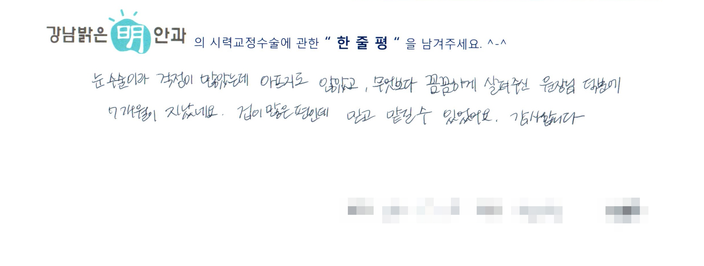 수술후기관련 이미지