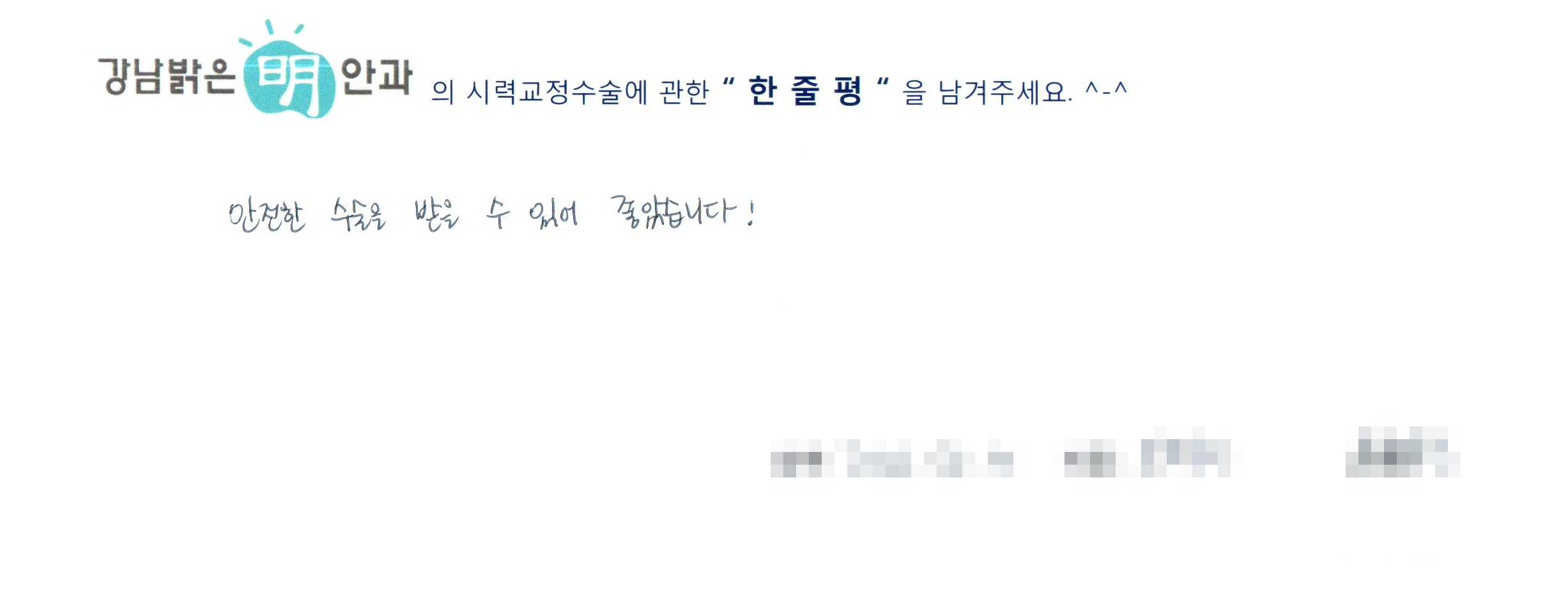 수술후기관련 이미지