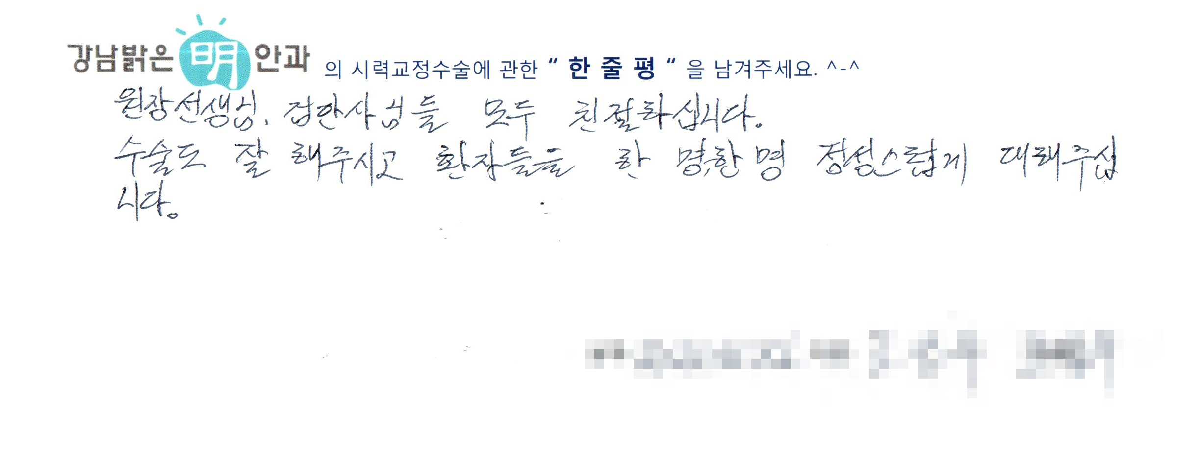 수술후기관련 이미지