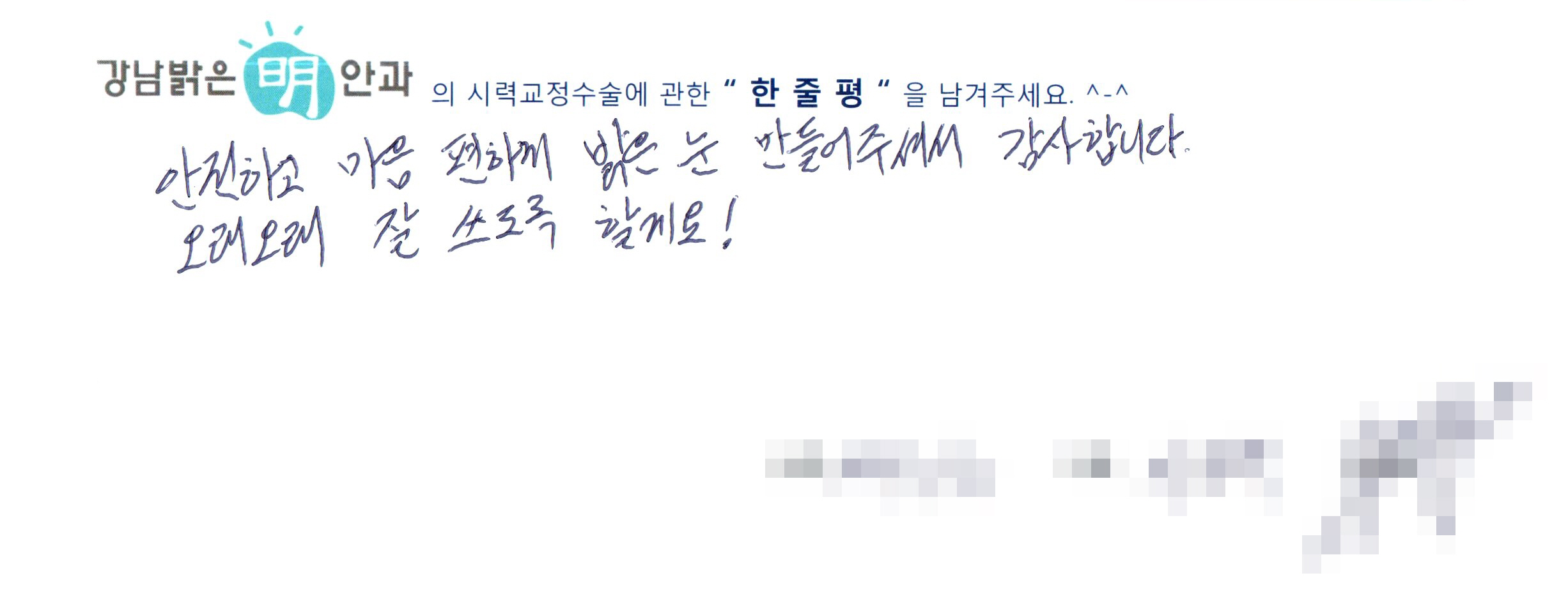 수술후기관련 이미지