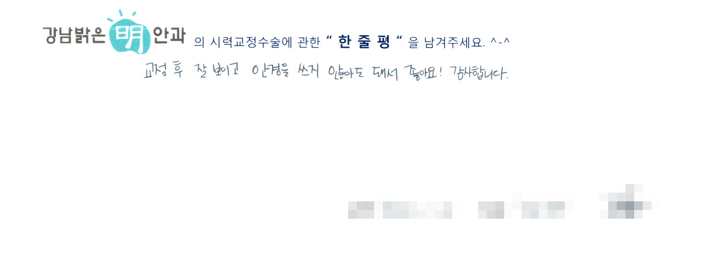 수술후기관련 이미지