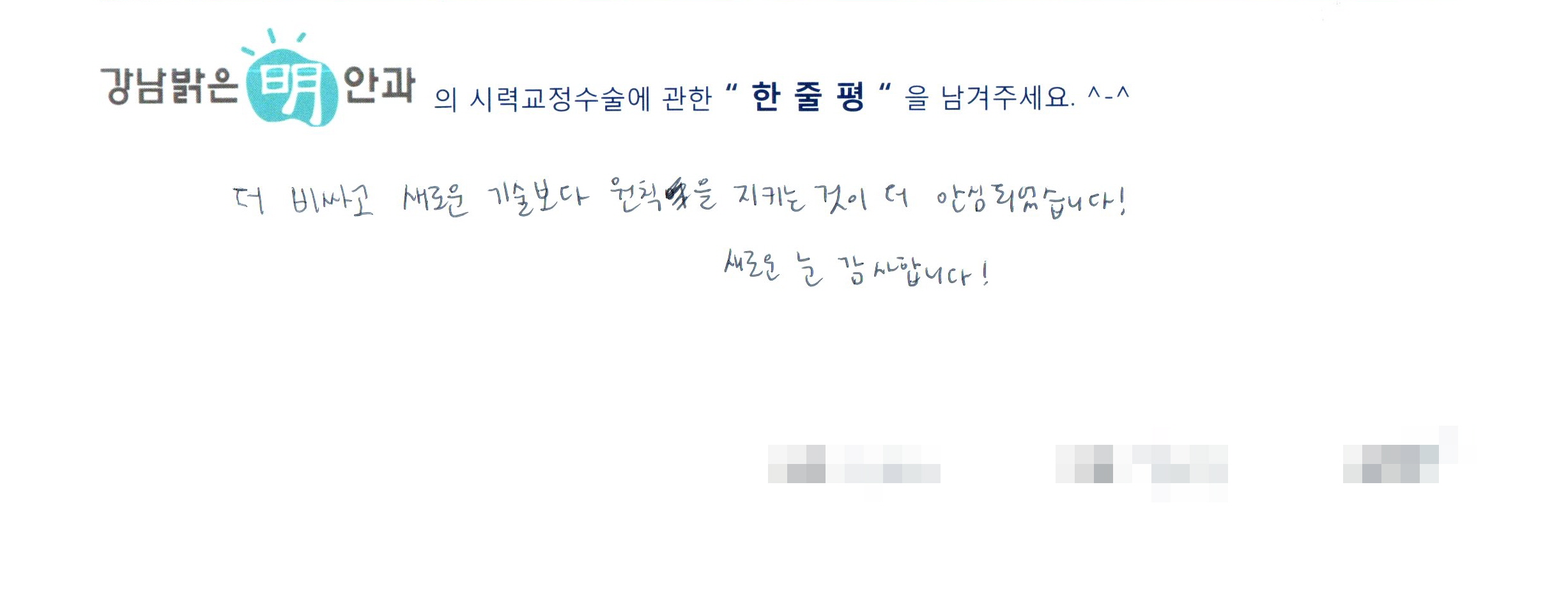 수술후기관련 이미지