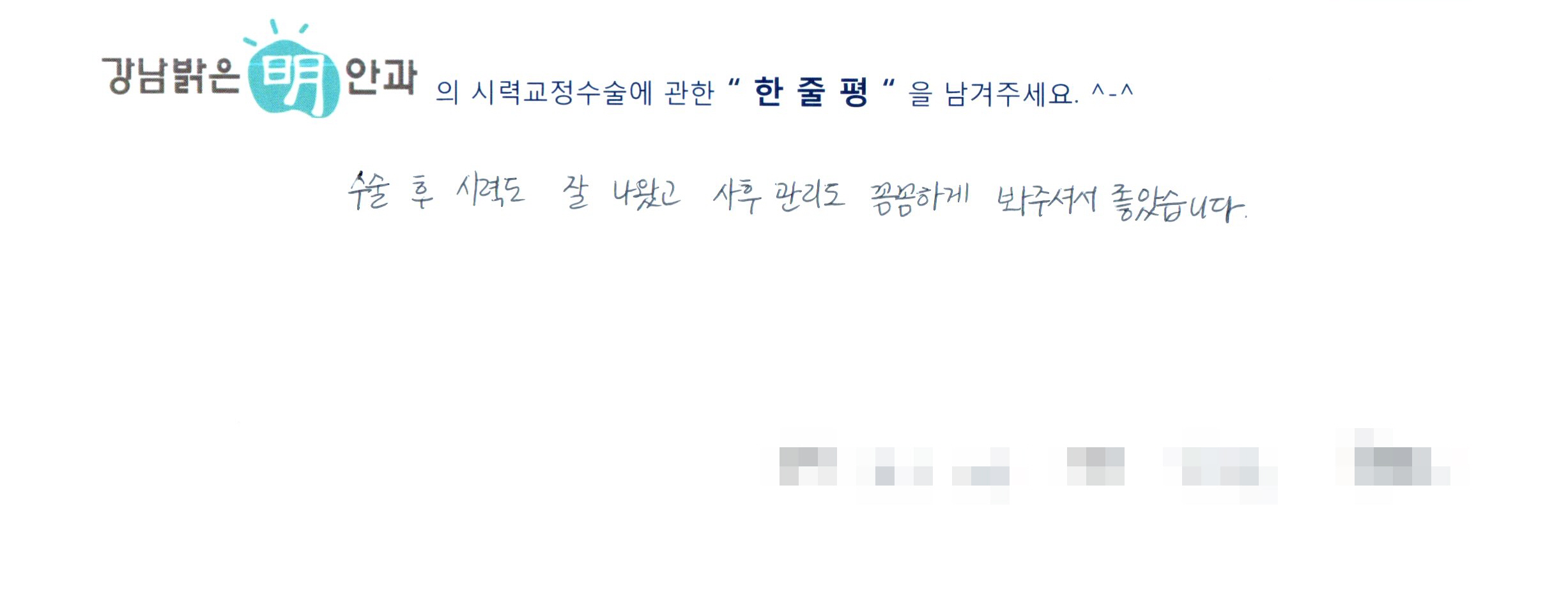 수술후기관련 이미지