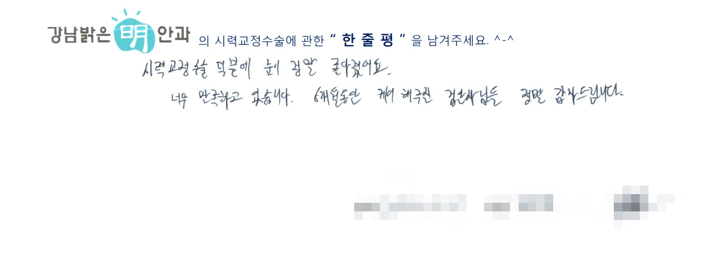 수술후기관련 이미지