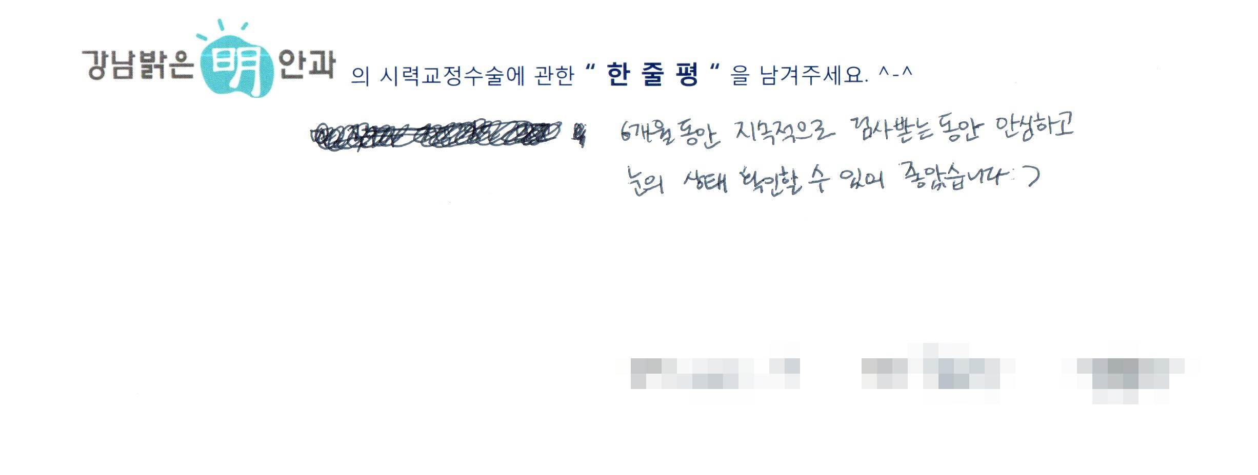 수술후기관련 이미지