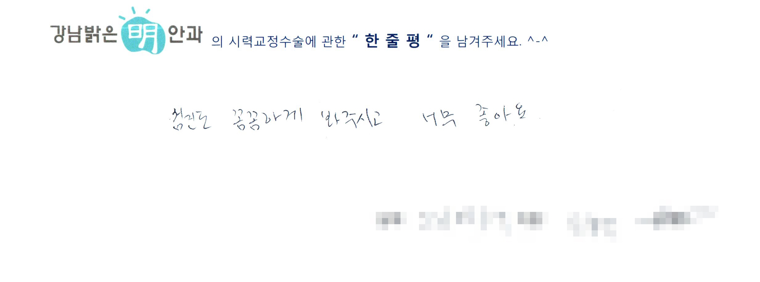 수술후기관련 이미지