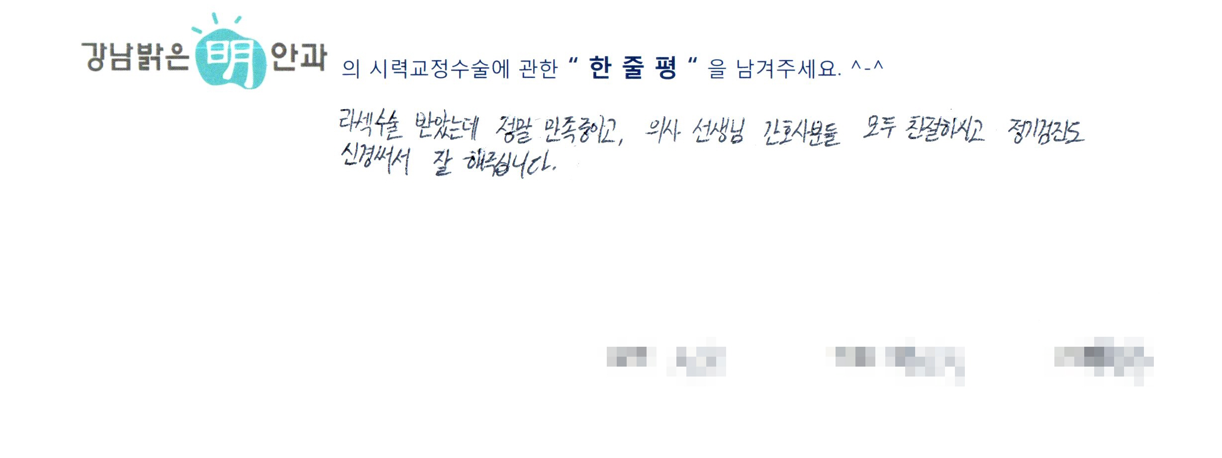 수술후기관련 이미지