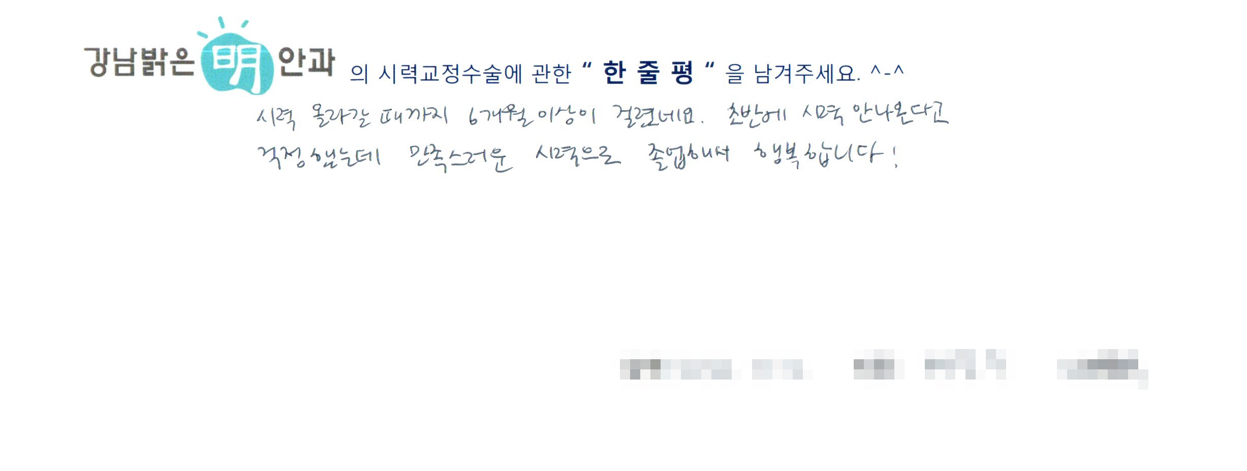 수술후기관련 이미지