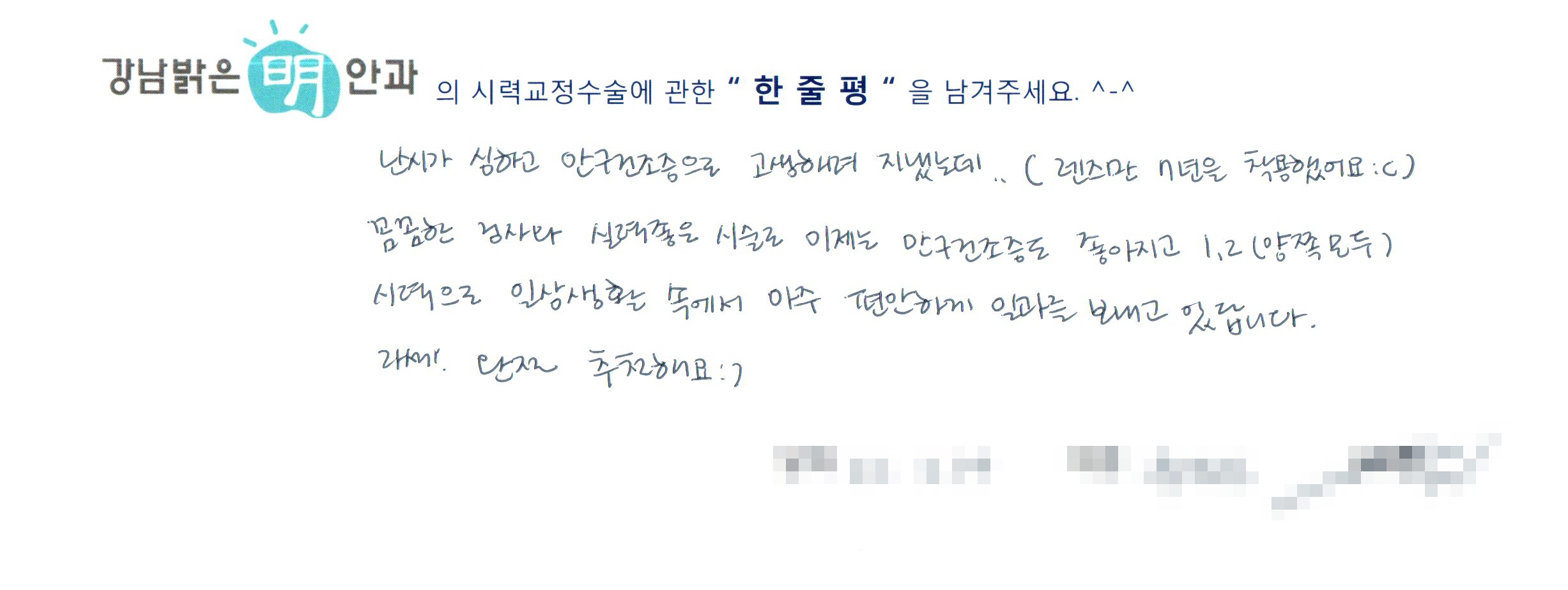 수술후기관련 이미지