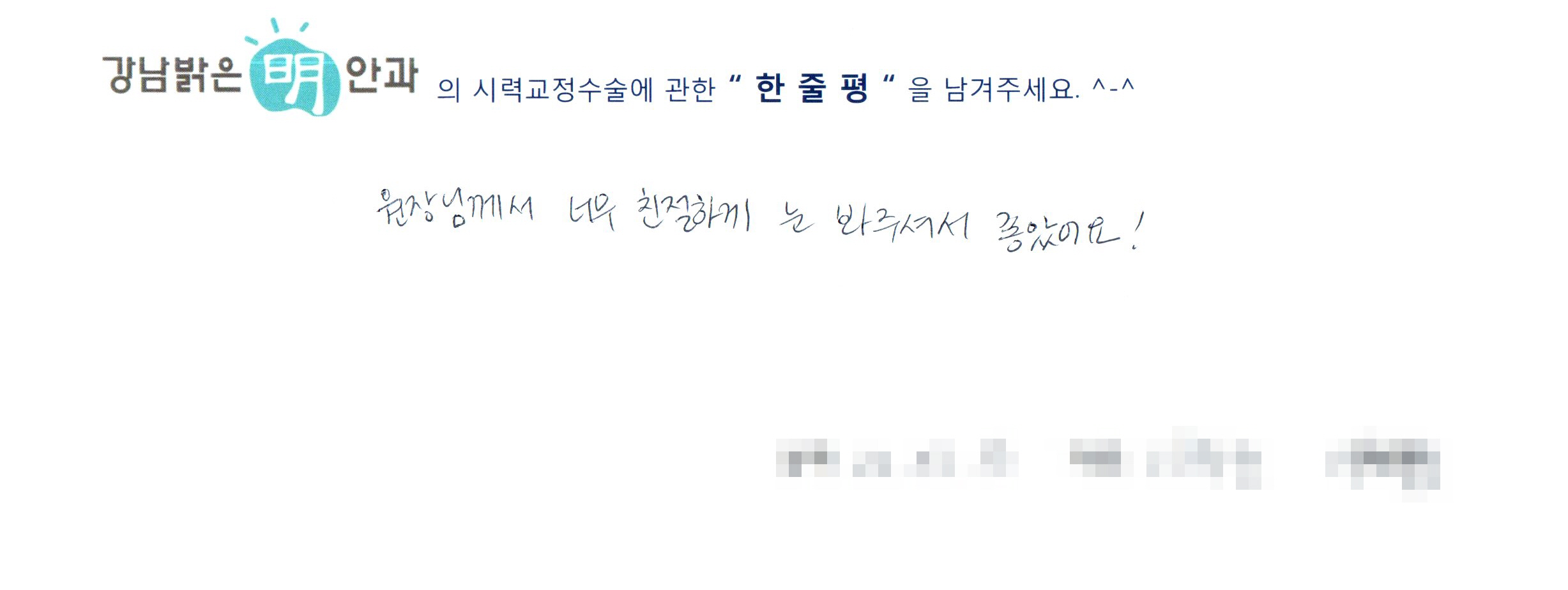 수술후기관련 이미지