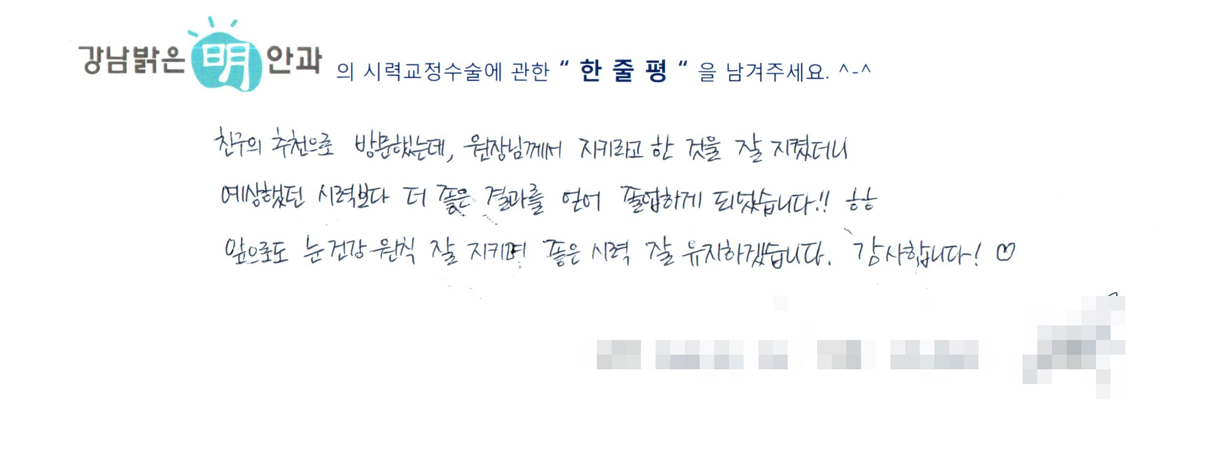 수술후기관련 이미지