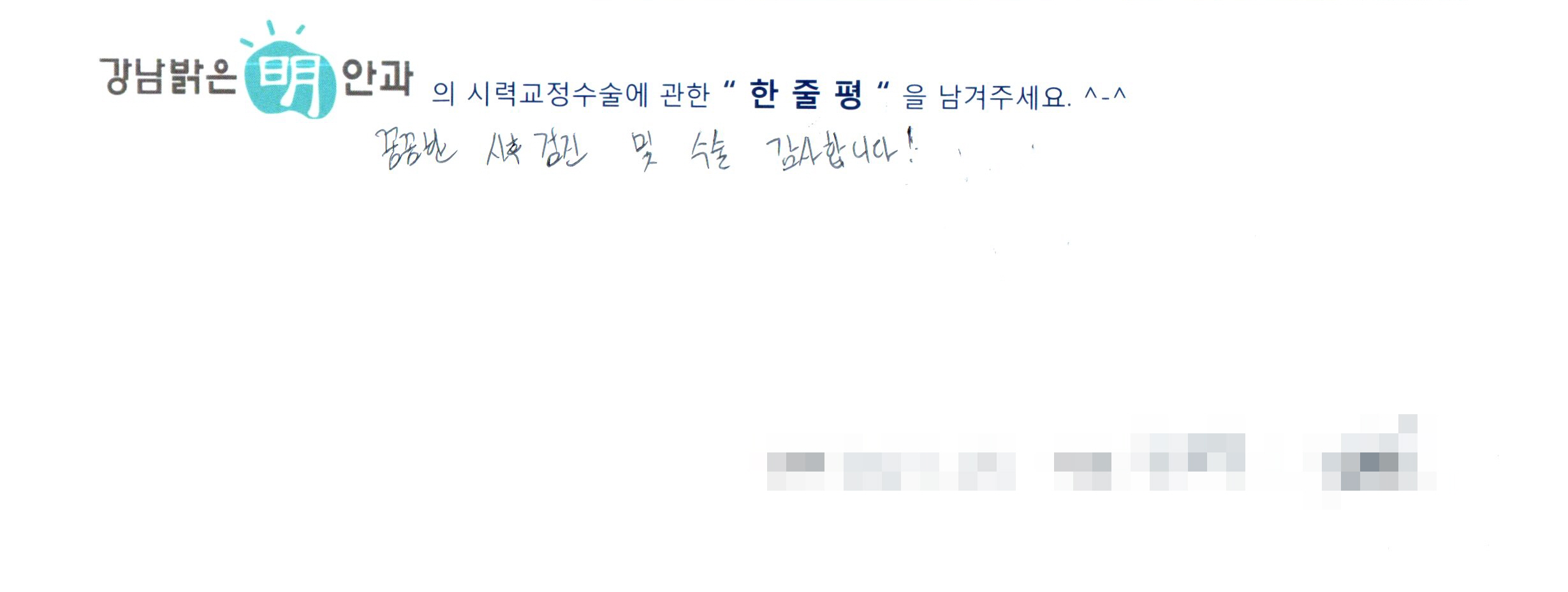 수술후기관련 이미지