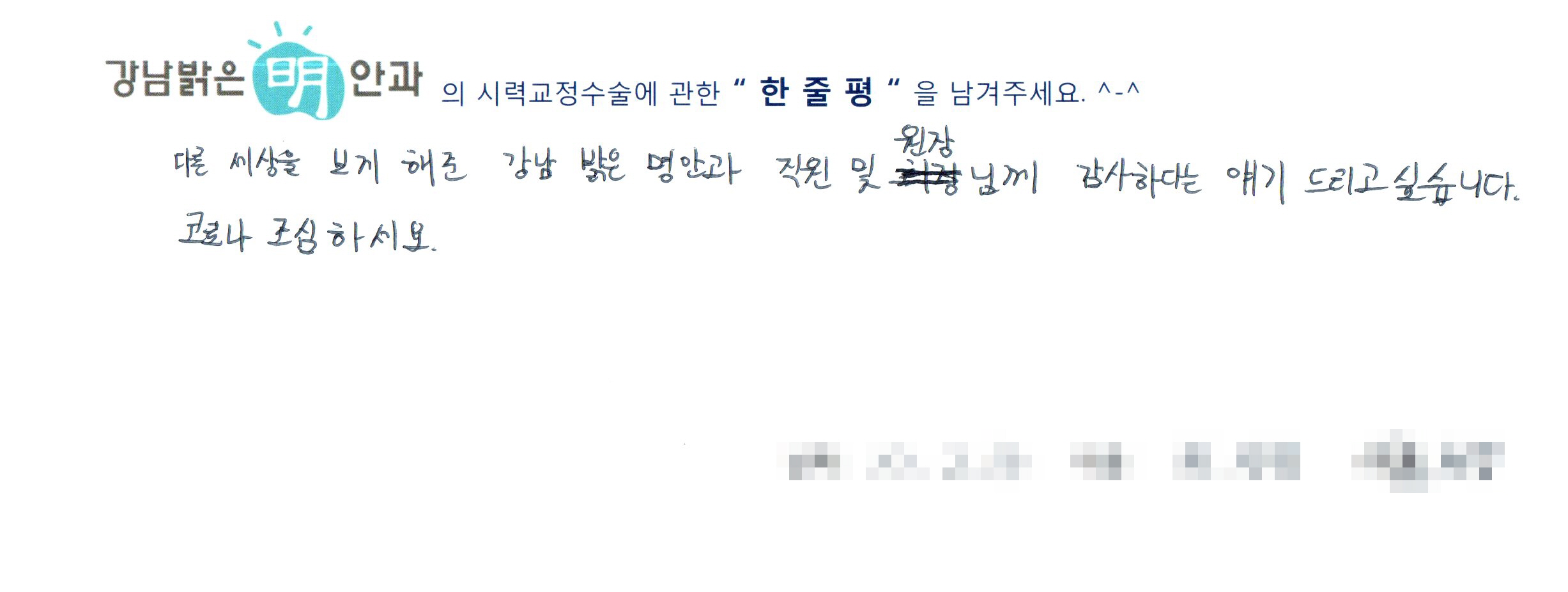 수술후기관련 이미지