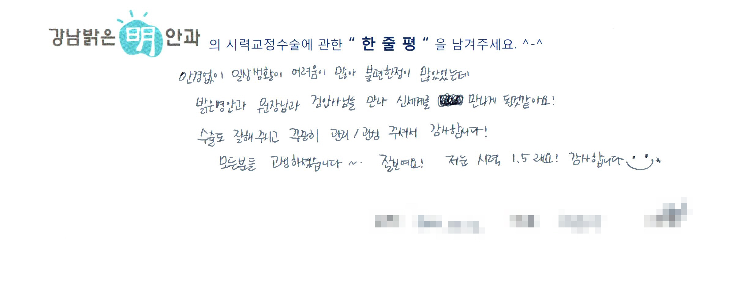 수술후기관련 이미지