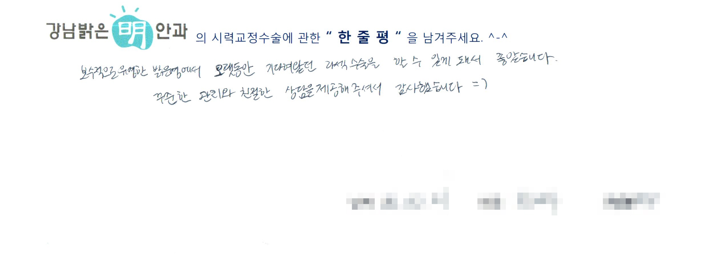 수술후기관련 이미지