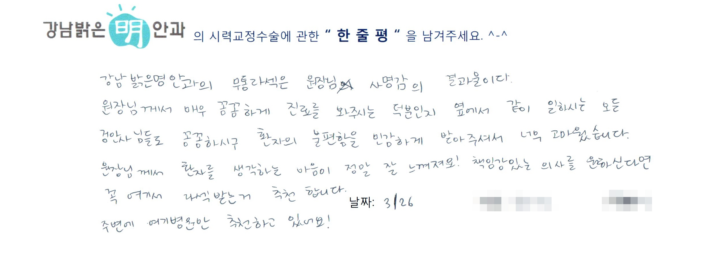 수술후기관련 이미지