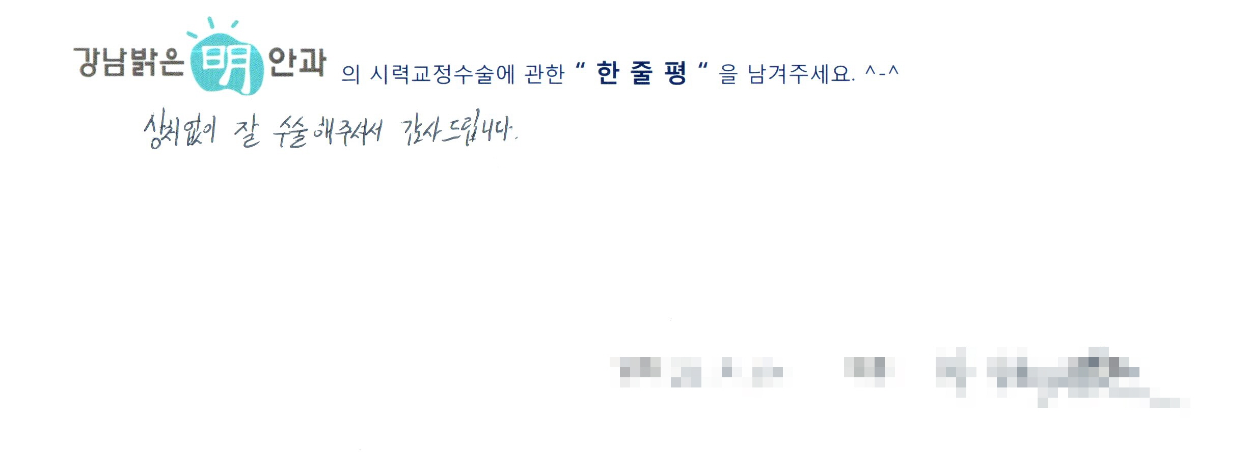 수술후기관련 이미지