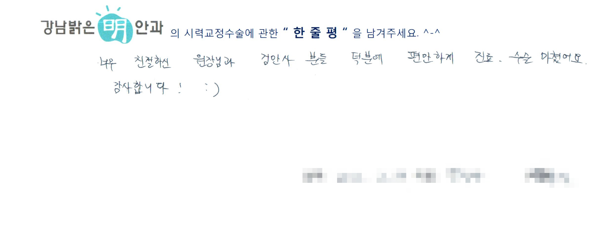 수술후기관련 이미지