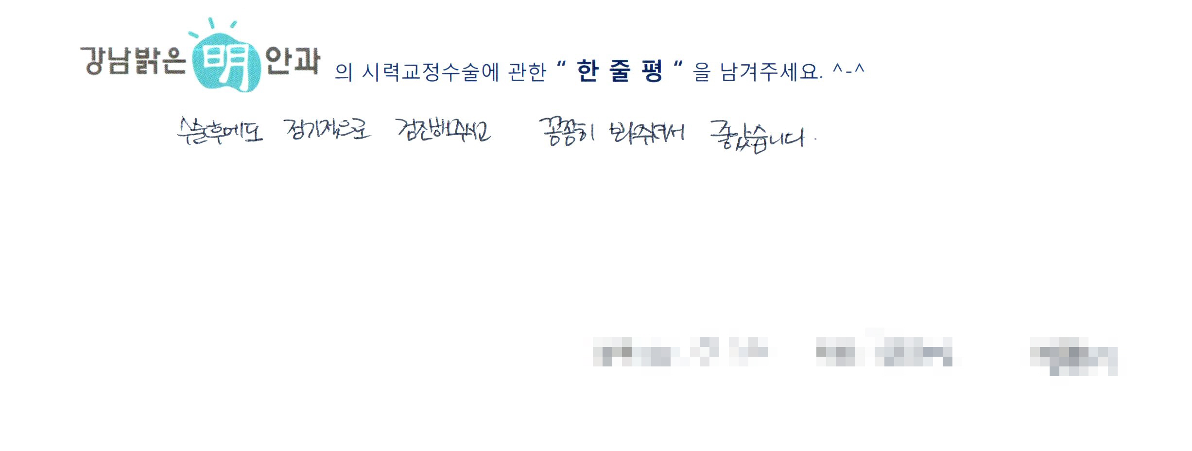 수술후기관련 이미지