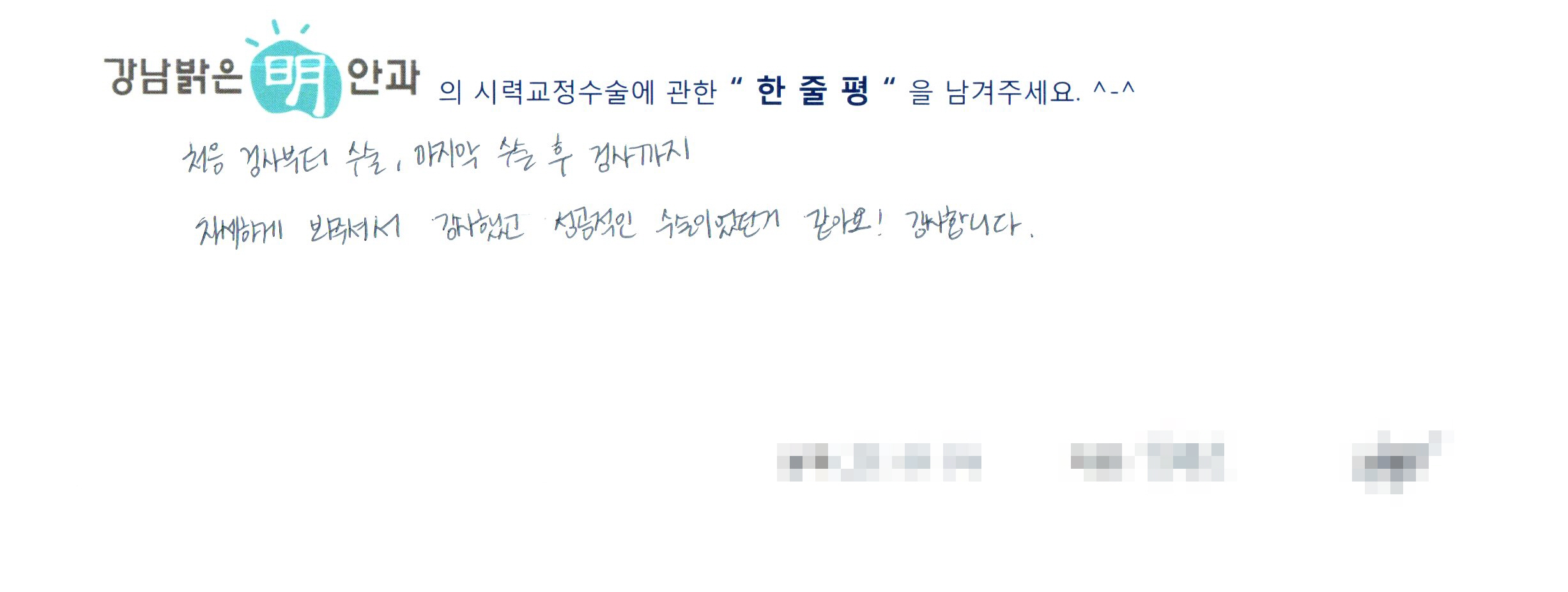 수술후기관련 이미지