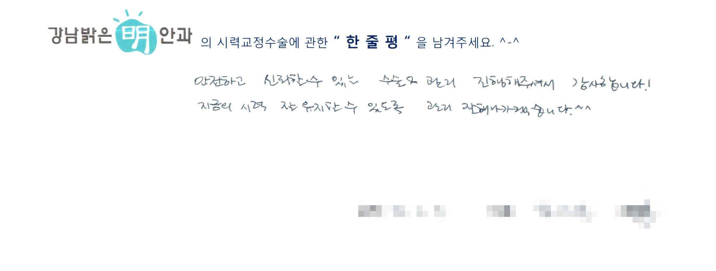 수술후기관련 이미지