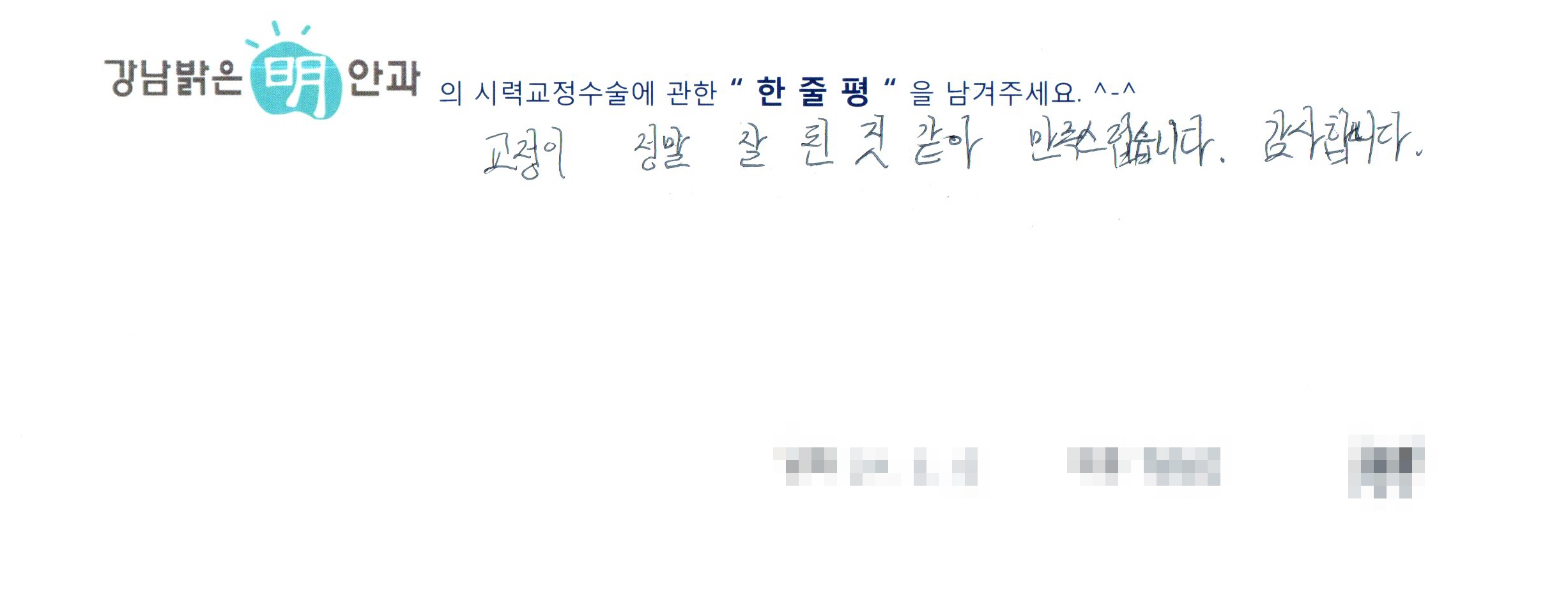 수술후기관련 이미지