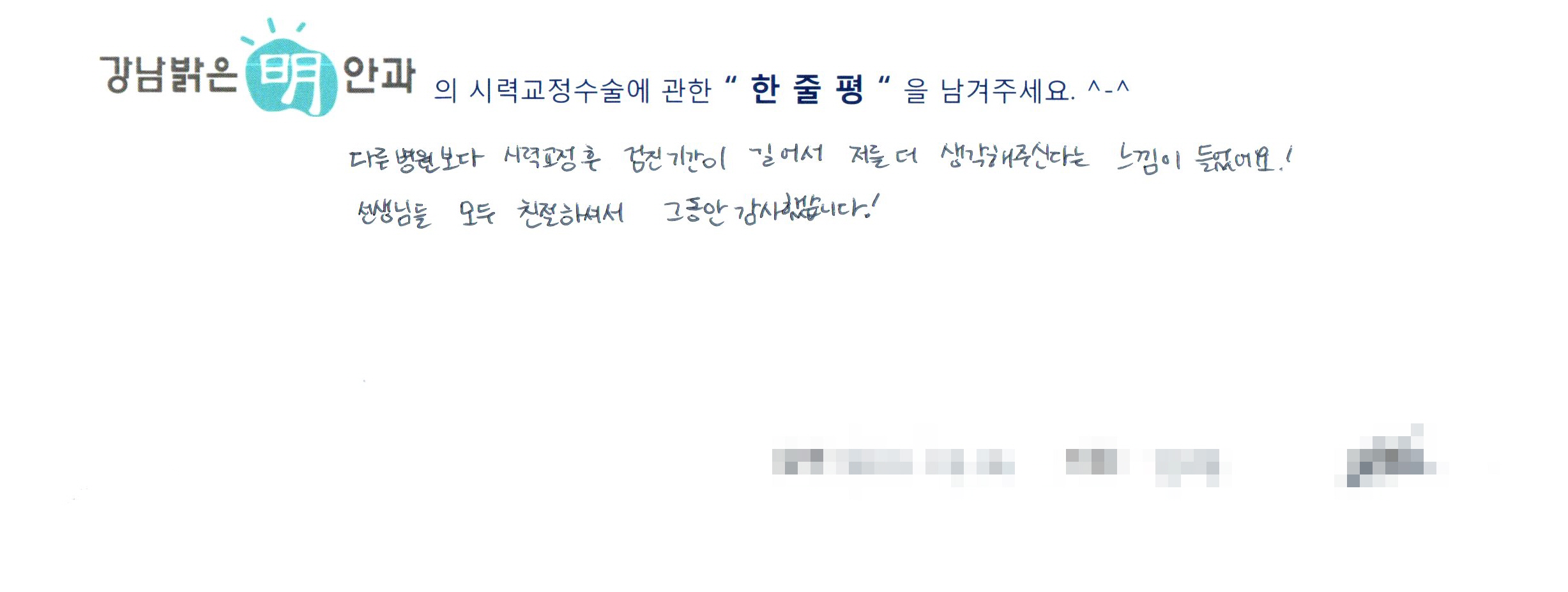 수술후기관련 이미지