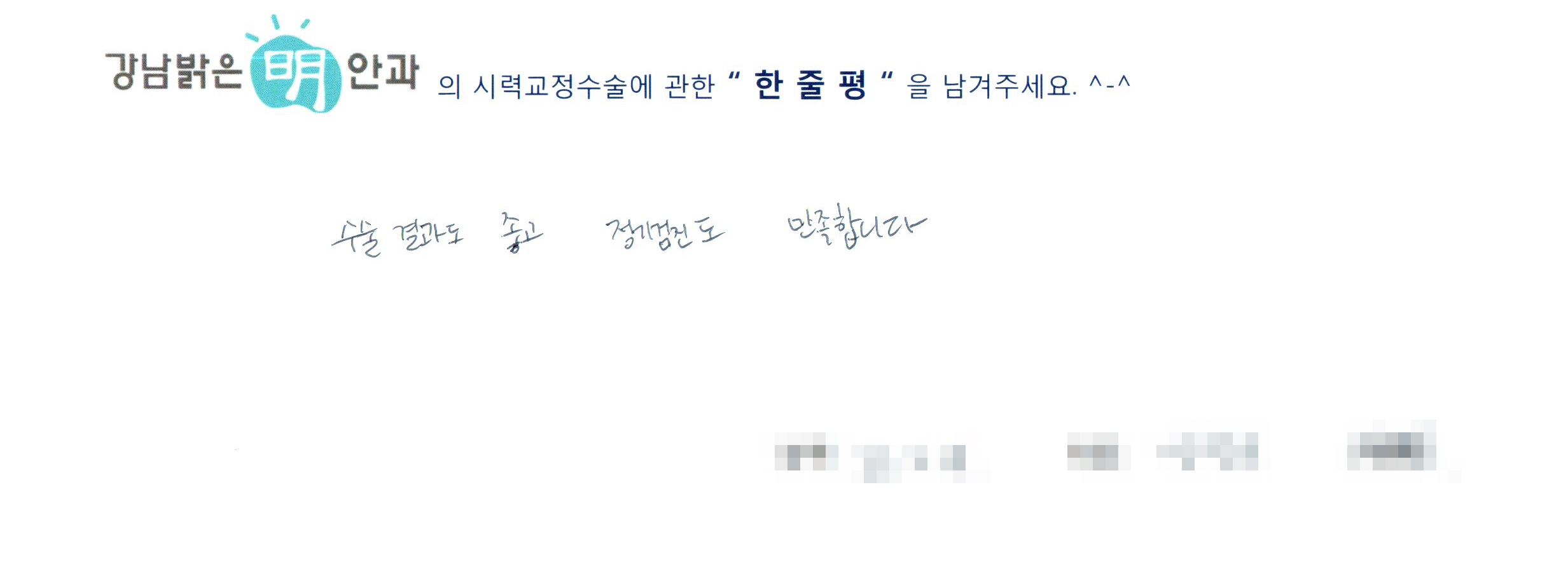 수술후기관련 이미지