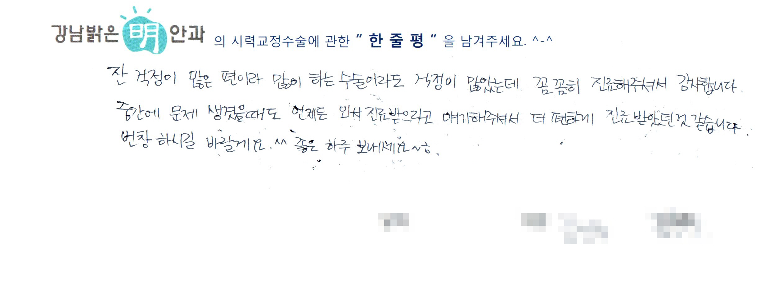 수술후기관련 이미지