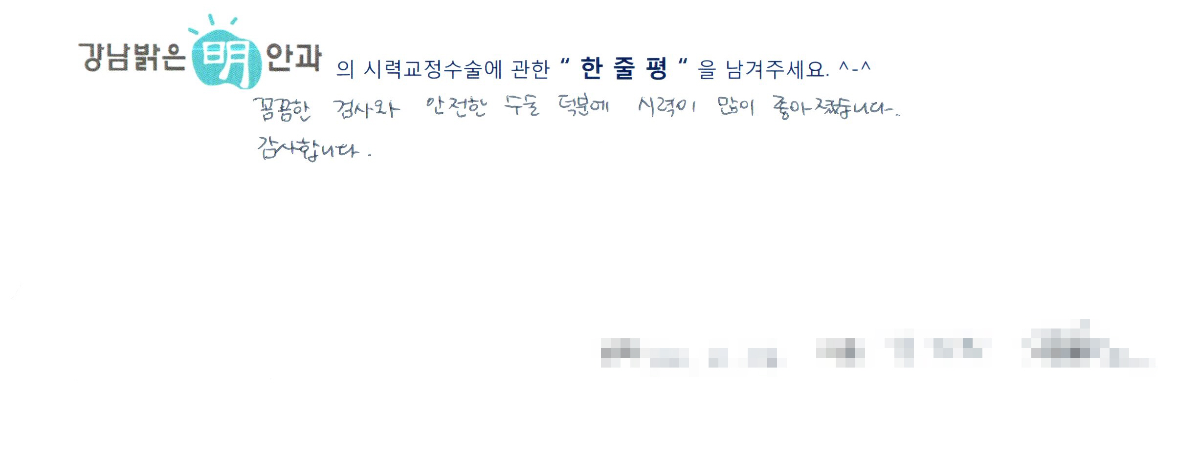 수술후기관련 이미지