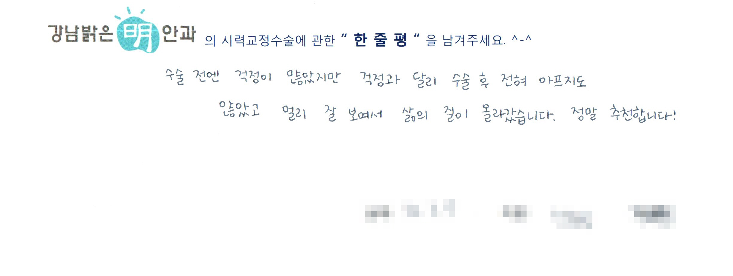 수술후기관련 이미지