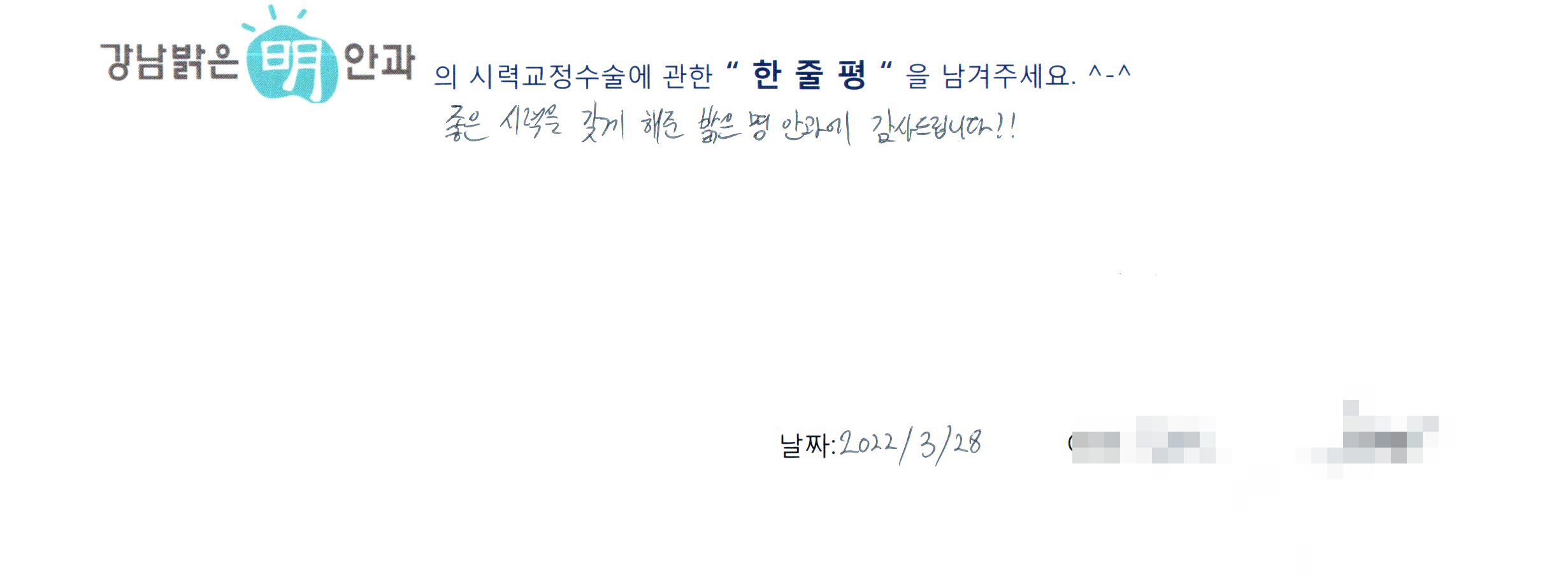 수술후기관련 이미지