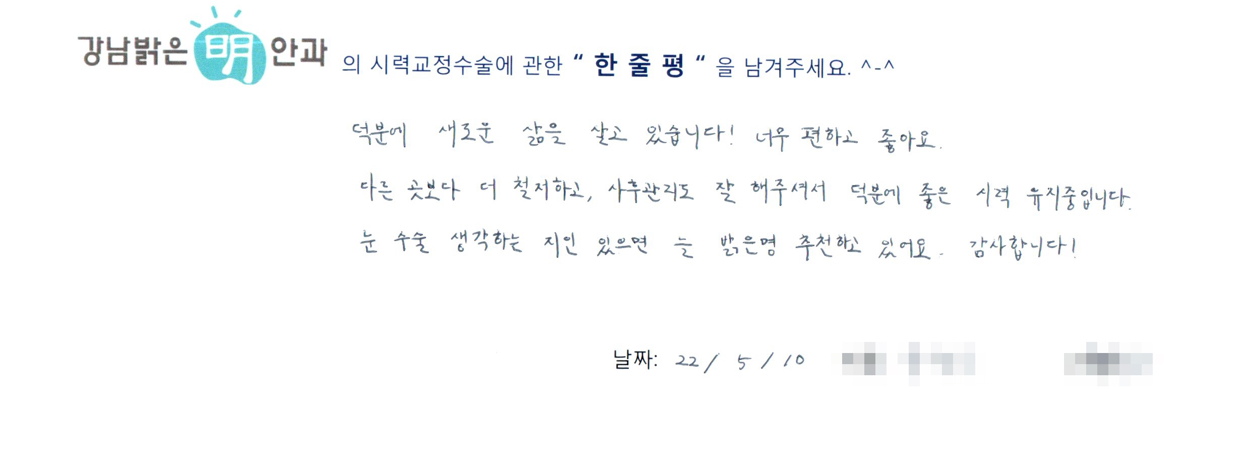 수술후기관련 이미지