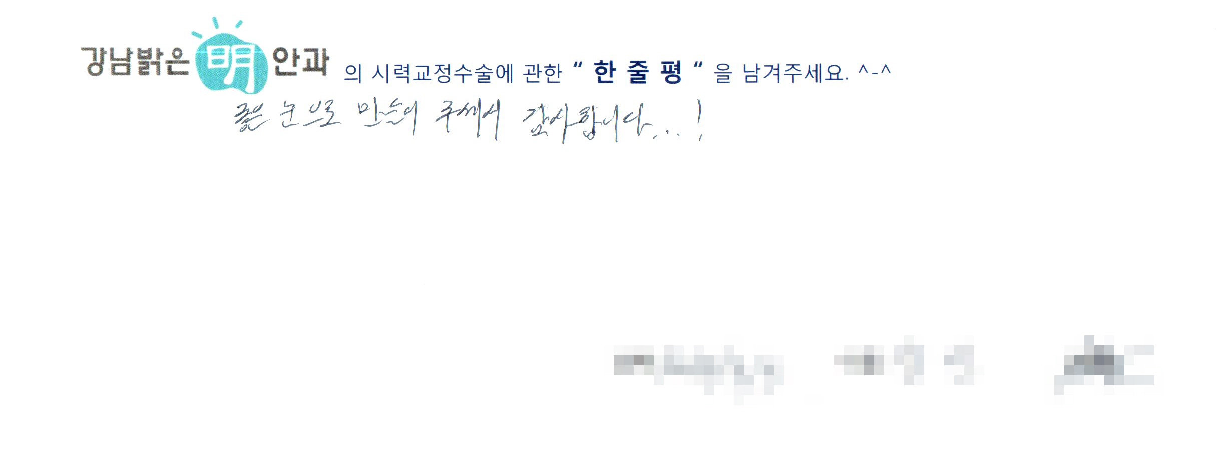수술후기관련 이미지