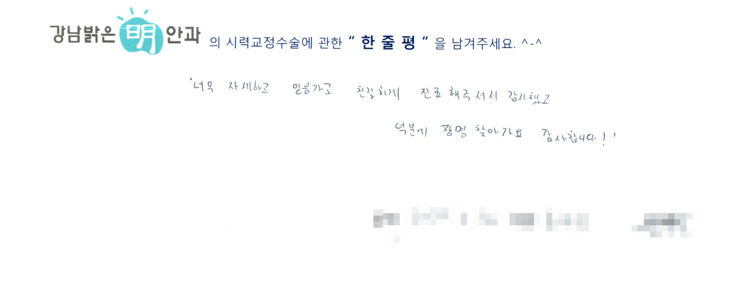 수술후기관련 이미지