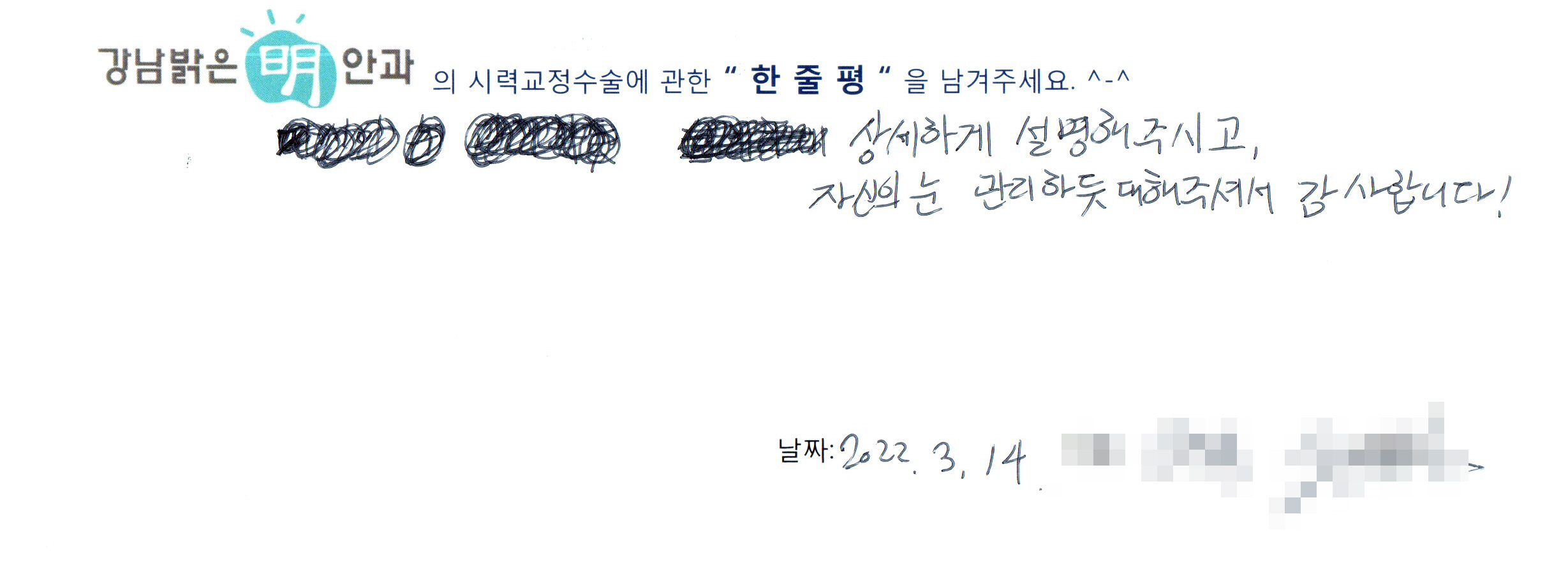 수술후기관련 이미지