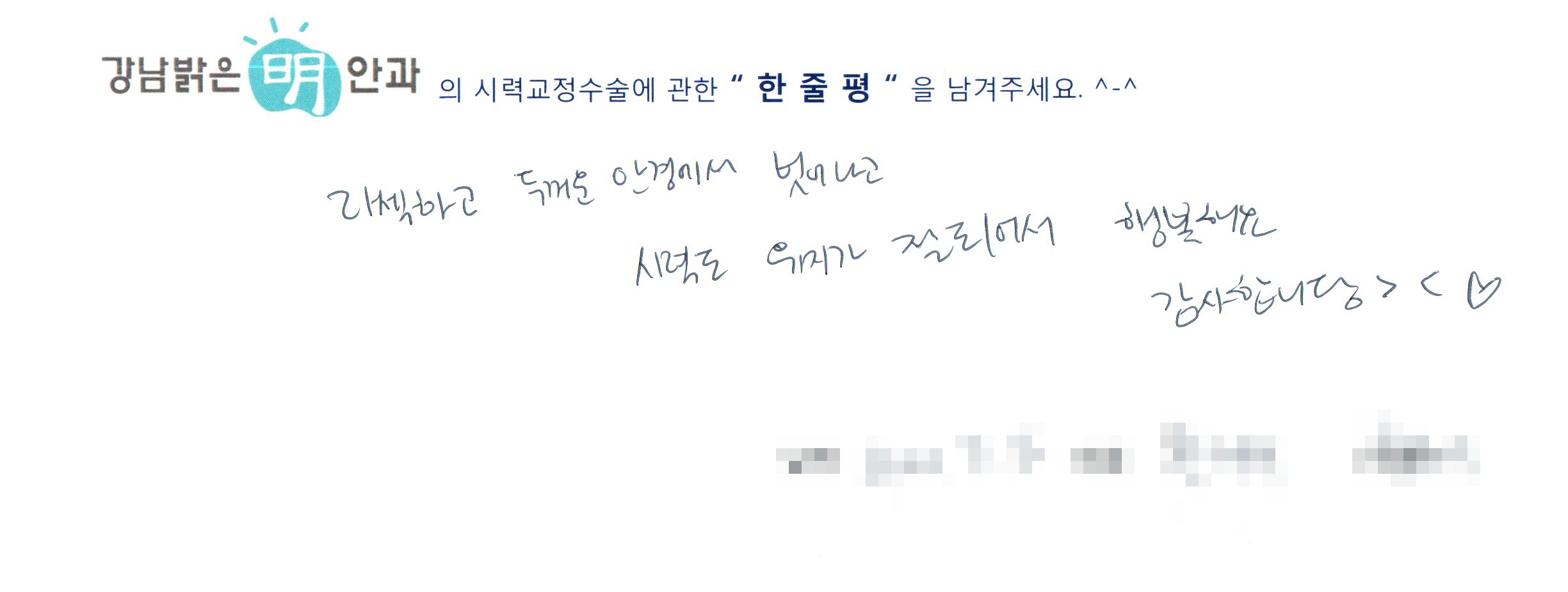 수술후기관련 이미지