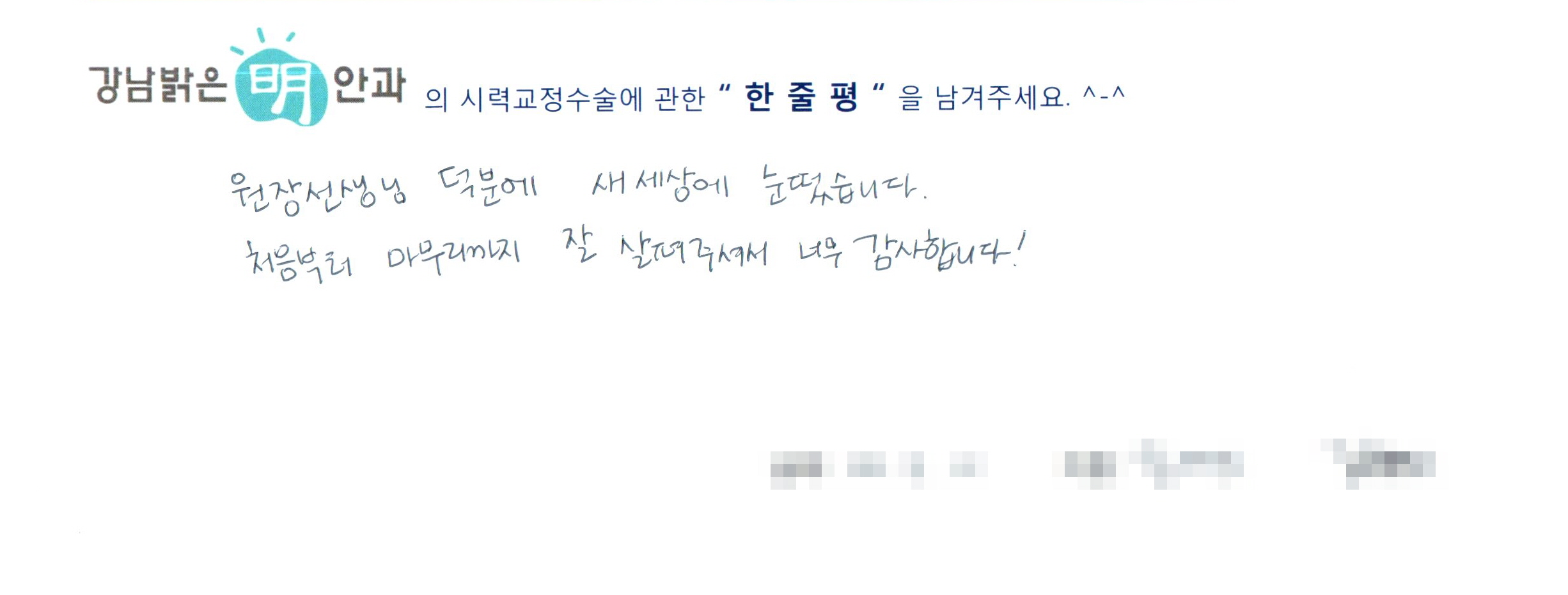 수술후기관련 이미지