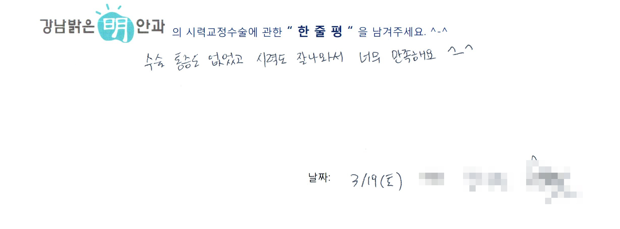 수술후기관련 이미지