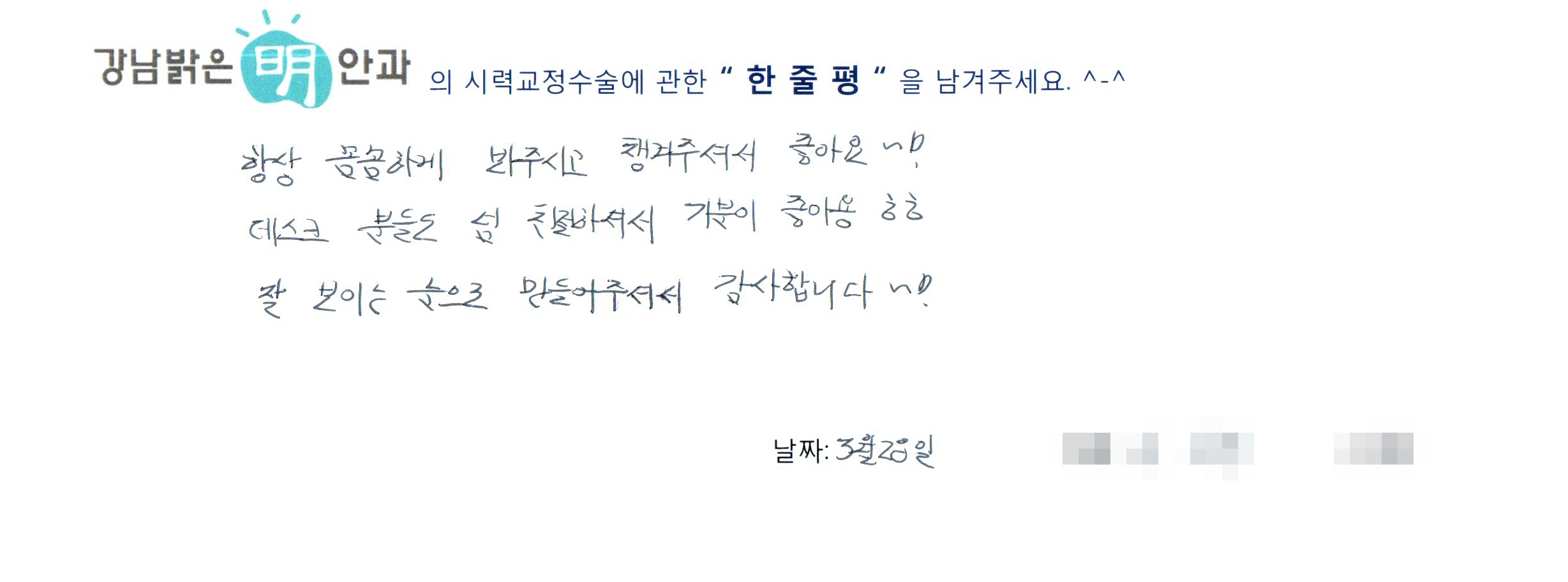 수술후기관련 이미지