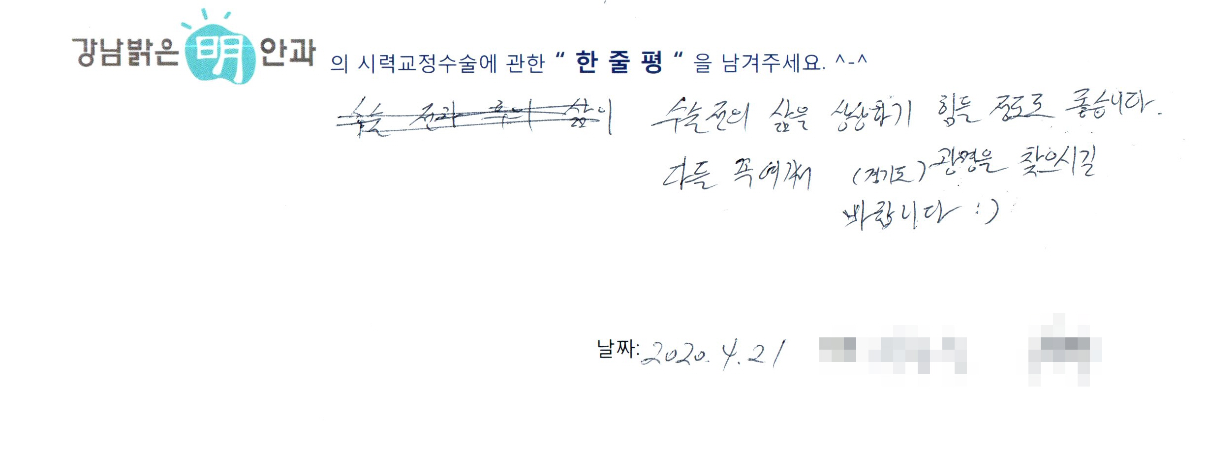 수술후기관련 이미지